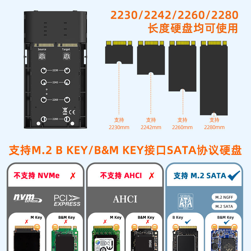 Maiwo extern kabinett för hårddiskkloning M.2 SATA SSD USB3.2 5Gbps 1:1